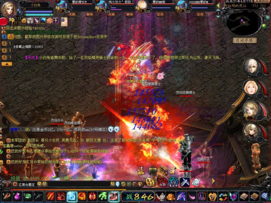 魔域手机版：奇妙仙侠风游戏，特色亮点等你体验